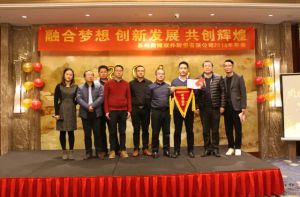 蘇州微締融合夢想、創新發展、共創輝煌